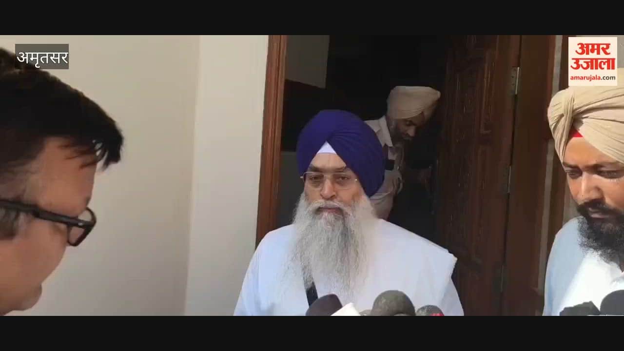 Giani Raghbir Singh reacts to his inclusion in the coordination committee on the Sri Guru Granth Sahib Satkar Act.