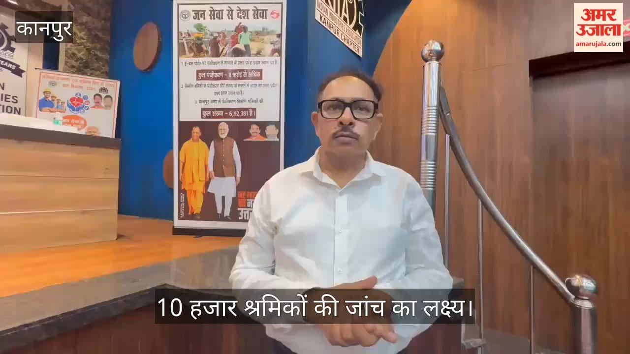 Kanpur Three day workers appreciation and health camp begins at Panki IIA building