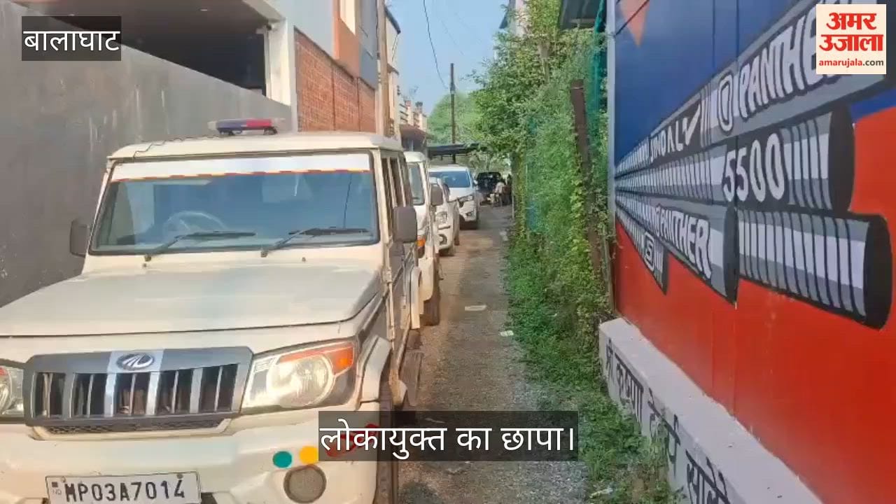 Major Lokayukta action in Lanji, Balaghat: Early morning raid on the residence of Vilas Chaure