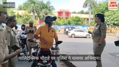 VIDEO: पालिटेक्निक चौराहे पर पुलिस ने चलाया अभियान, उल्टी दिशा से आने वालों को फटकारा