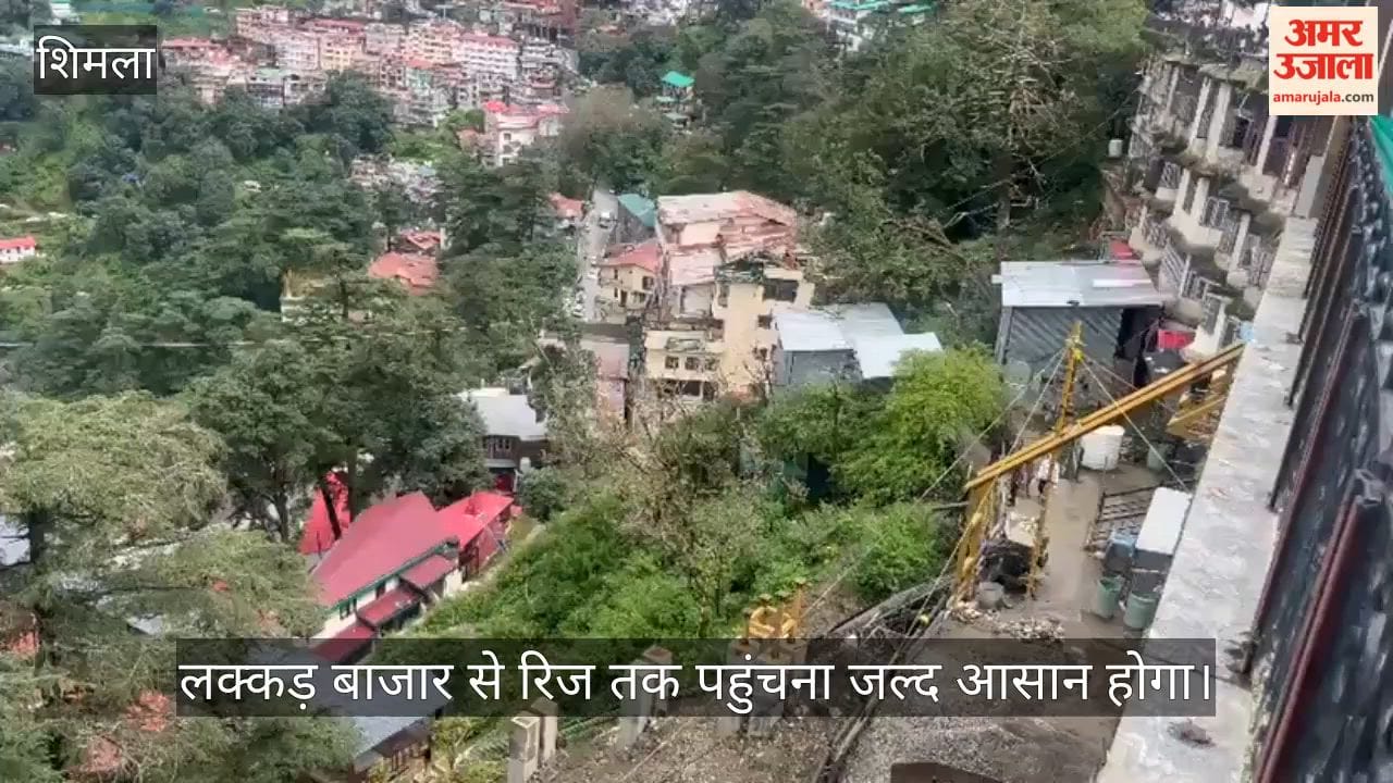 shimla lakkar bazar ridge lift funicular trolley project