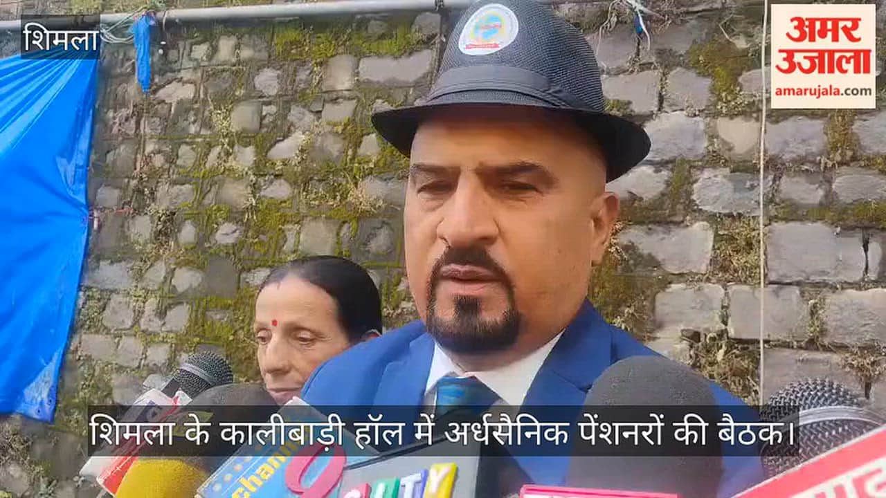 paramilitary-pensioners-meeting-shimla-permanent-welfare-board-demand