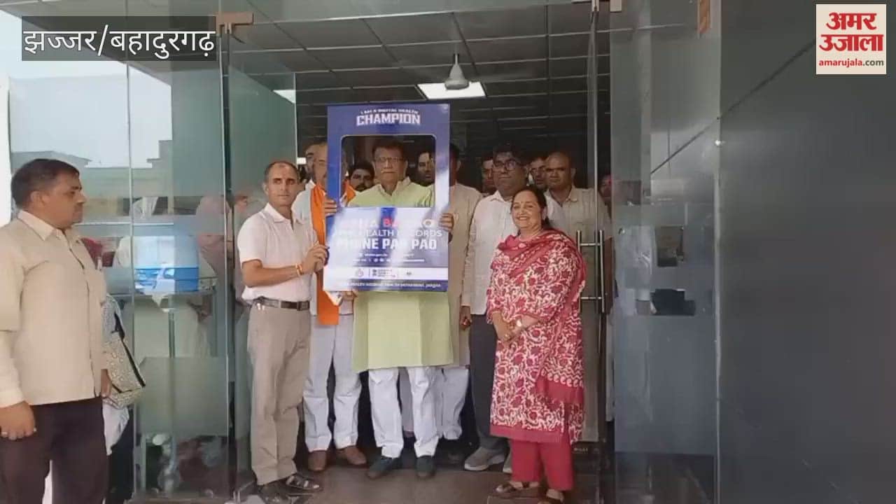 Blood donation camp organized at the Civil Hospital in Jhajjar under the 'Seva Sankalp Abhiyan'.
