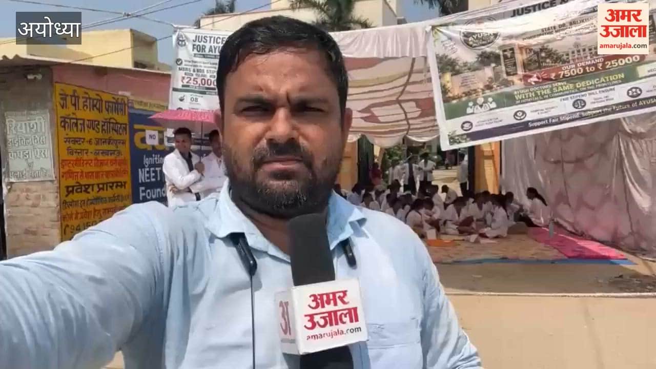 अयोध्या में लगातार सातवें दिन भी होम्योपैथिक की ओपीडी बंद