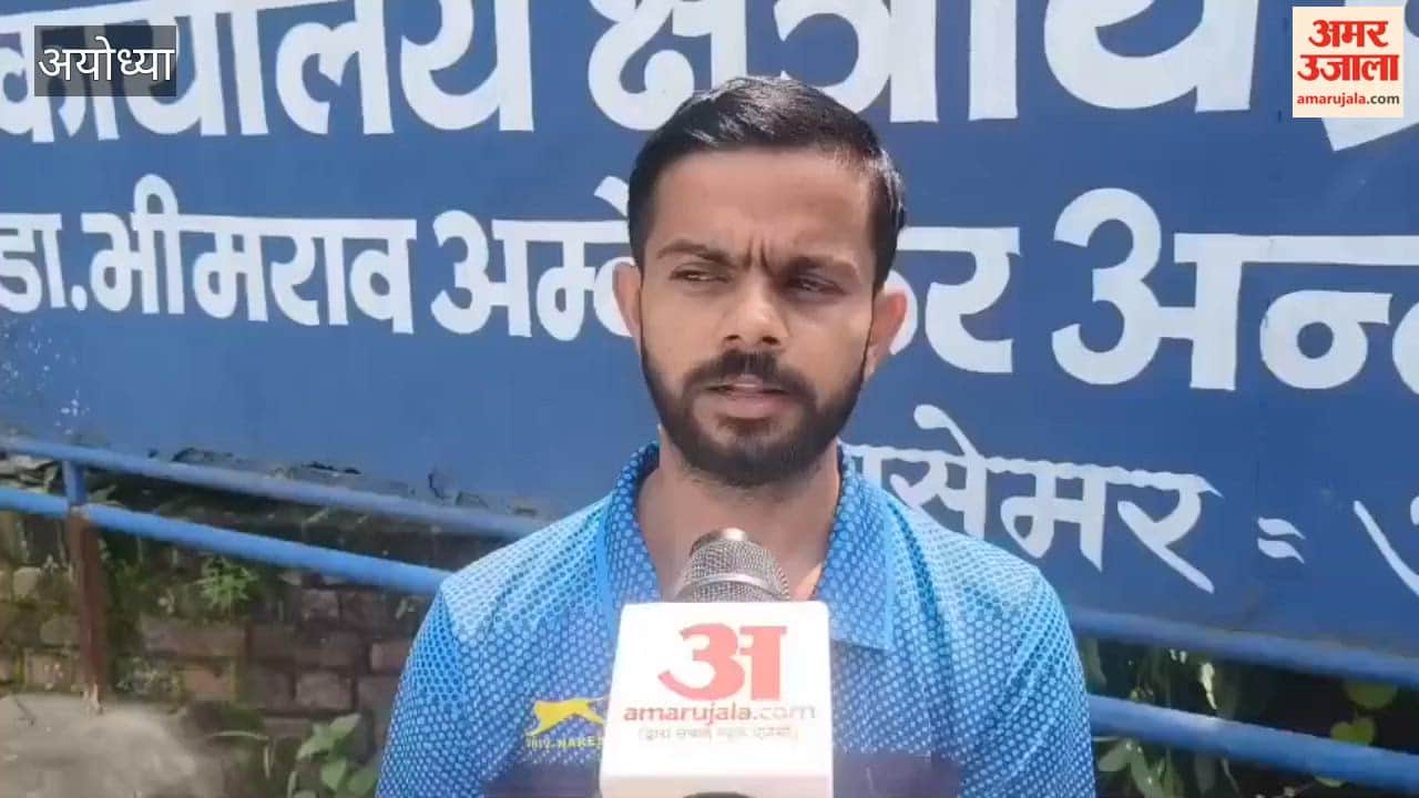 अयोध्या में सीनियर और अंडर-23 एथलेटिक्स चैंपियनशिप के लिए 18 को ट्रायल