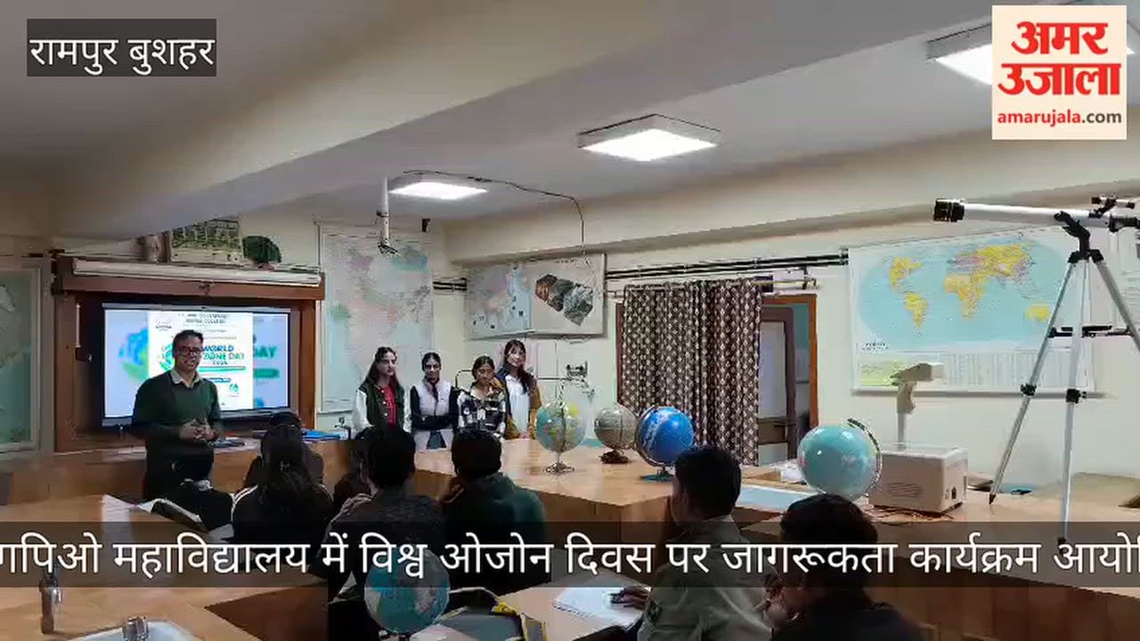 reckong peo college world ozone day awareness program