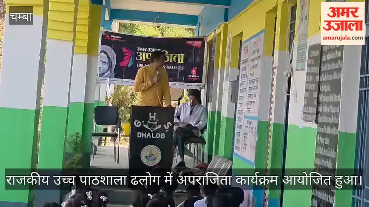 aprajita program dhalog school girls awareness anemia menstrual hygiene