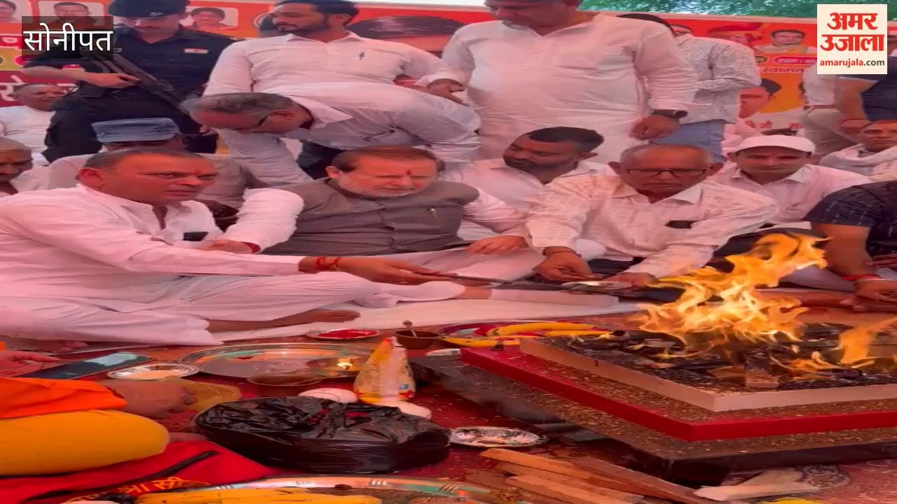 From havan offerings to tree plantation, PM Modi's birthday was celebrated in Gohana with pledge to serve