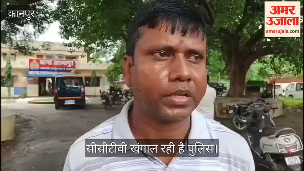 Kanpur Intoxicated man stops youth strangles him snatches gold chain and flees