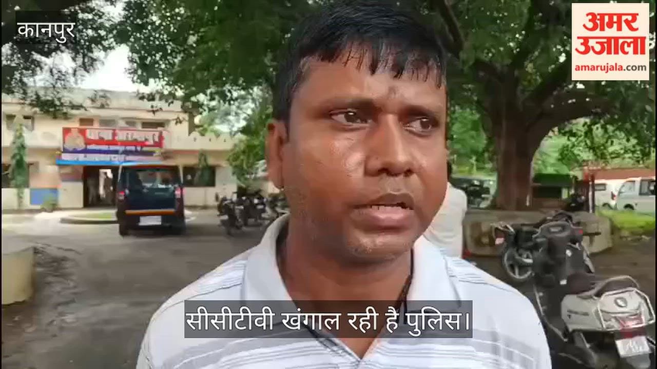 Kanpur Intoxicated man stops youth strangles him snatches gold chain and flees