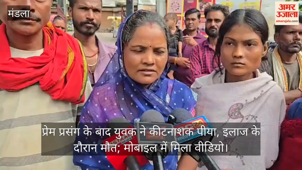 A young man drank pesticide after a love affair and died during treatment; video found on his mobile phone.
