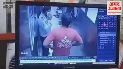 Guard beaten in lift following Greater Noida West parking dispute video