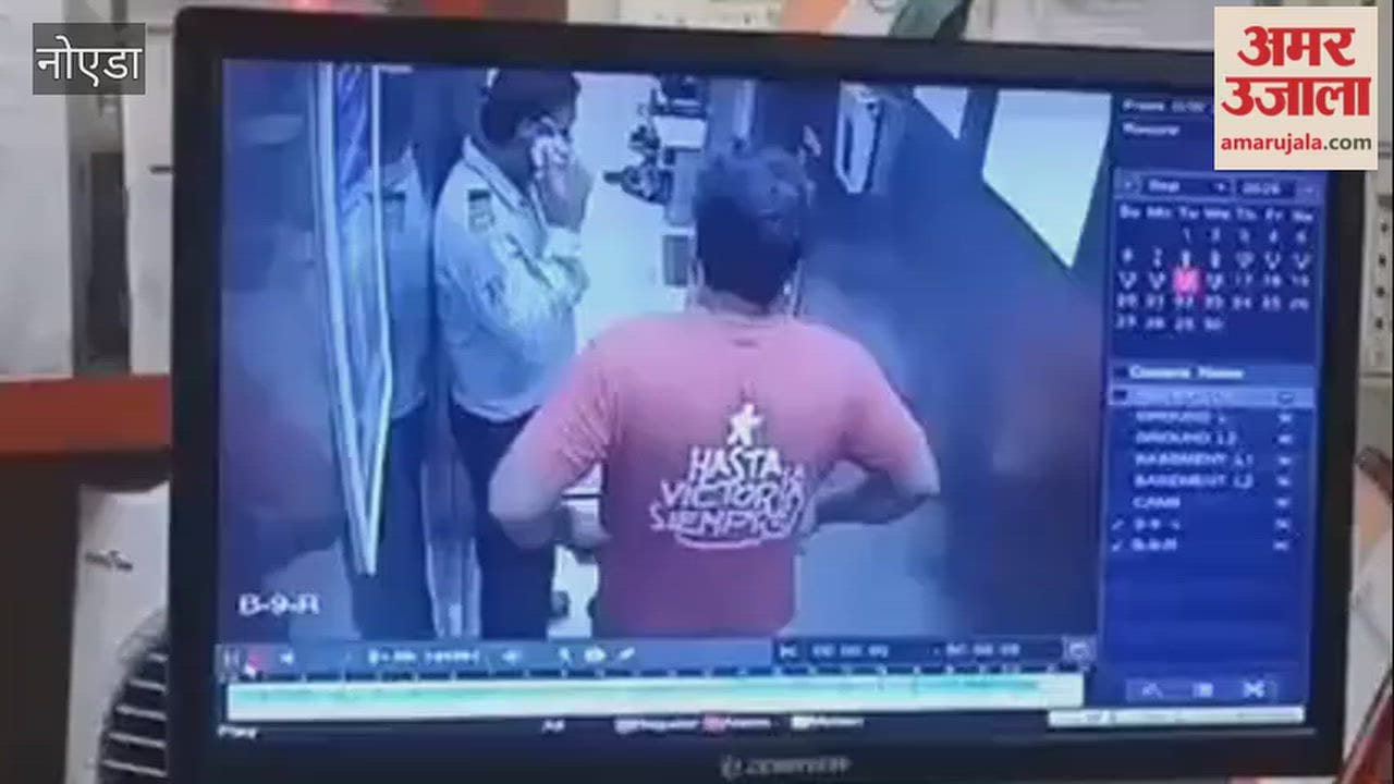 Guard beaten in lift following Greater Noida West parking dispute video