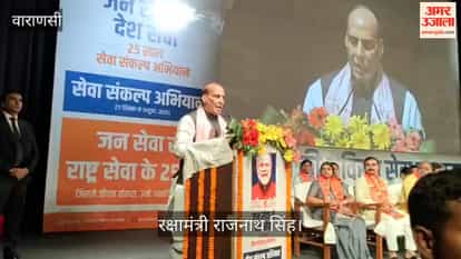 Rajnath Singh said Kashi divinity will travel to Gujarat and faith will come from Gujarat