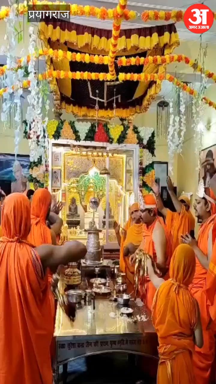 जैन श्रद्धालुओं ने क्षमाभाव रखने का संकल्प लिया, दस दिवसीय दशलक्षण पर्व शुरू
