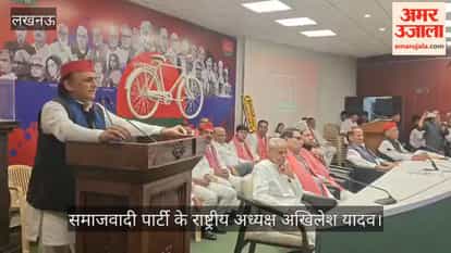 VIDEO: अखिलेश यादव ने किया वादा, सपा सरकार बनने पर 'भगवान विश्वकर्मा जयंती' पर राजकीय अवकाश बहाल करेंगे