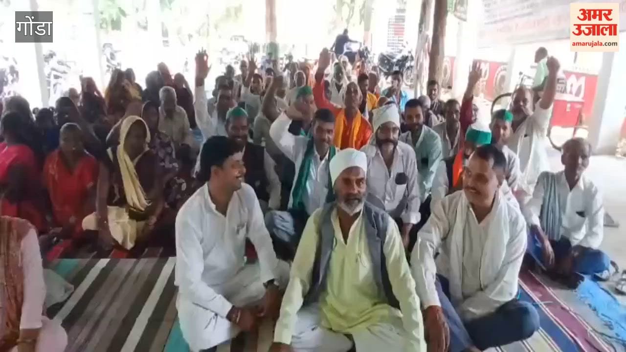 गोंडा में कलेक्ट्रेट परिसर में किसान यूनियन ने लगाई पंचायत