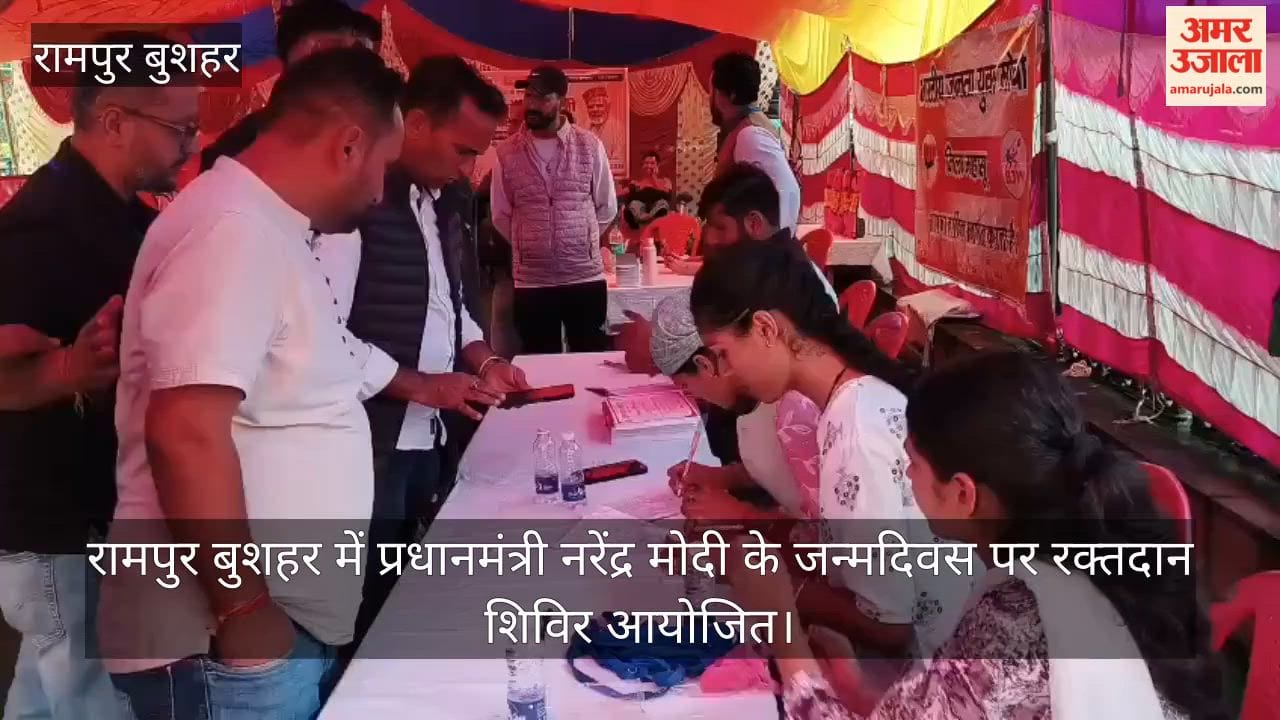 rampur bushahr blood donation camp pm modi birthday 35 units collected