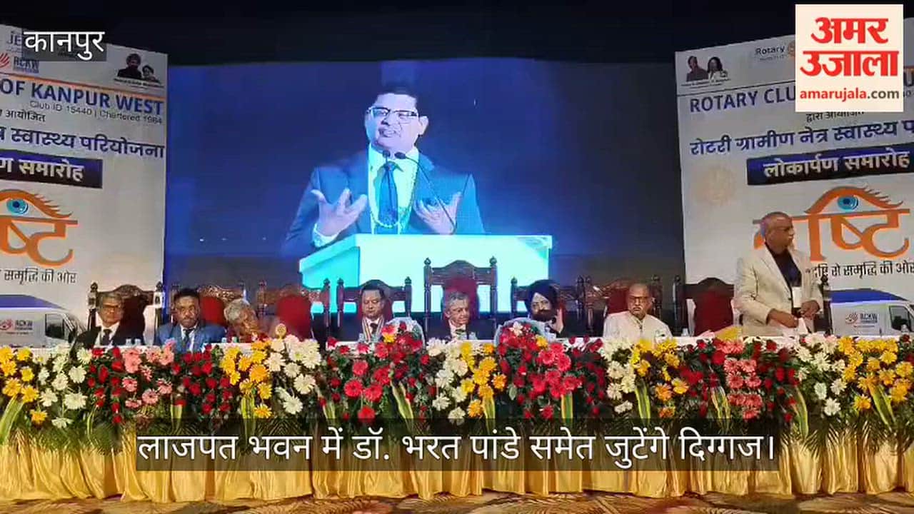 Grand Launch of Rotary Rural Eye Health Project in Kanpur