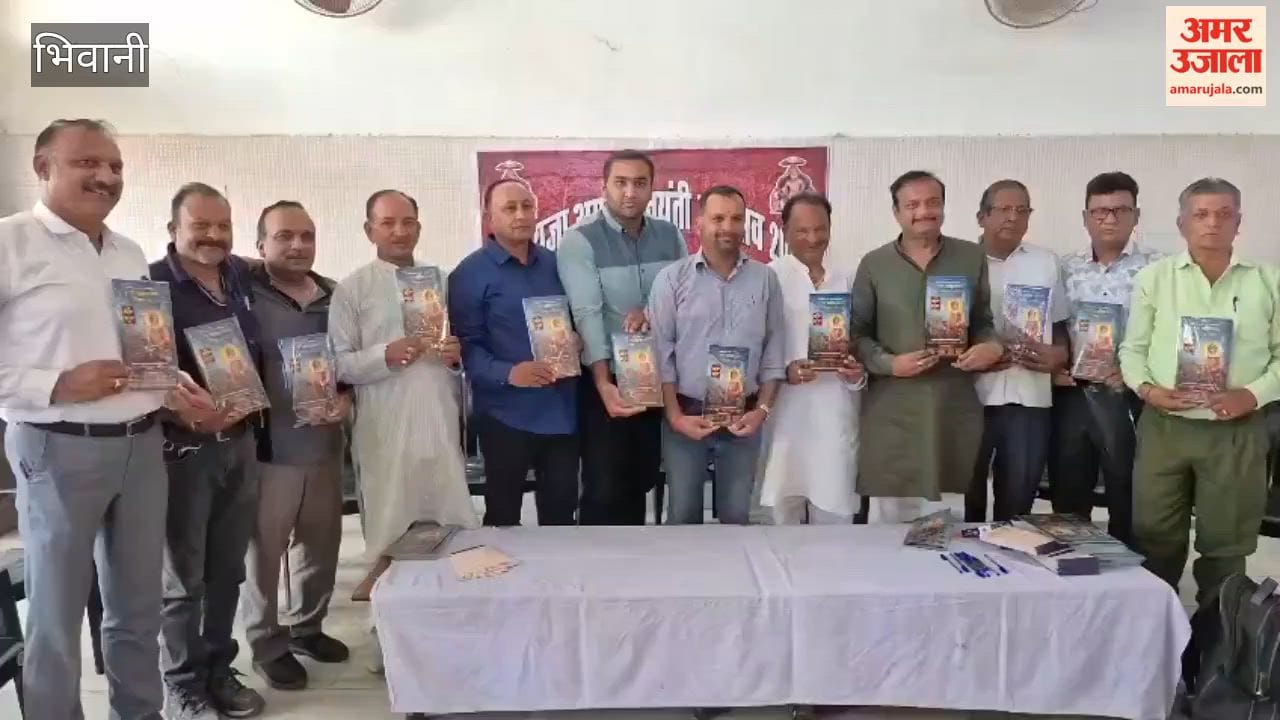 The Maharaja Agrasen Jayanti festival will be held in Bhiwani starting September 18; the grand procession and the complete Ramlila performance will be the main attractions.