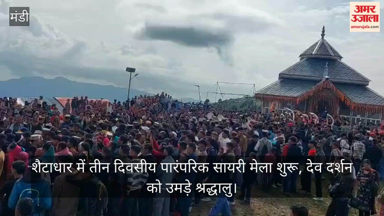 Mandi: Three-day traditional Sayari Fair begins at Shetadhar; devotees flock to pay obeisance to the deity.