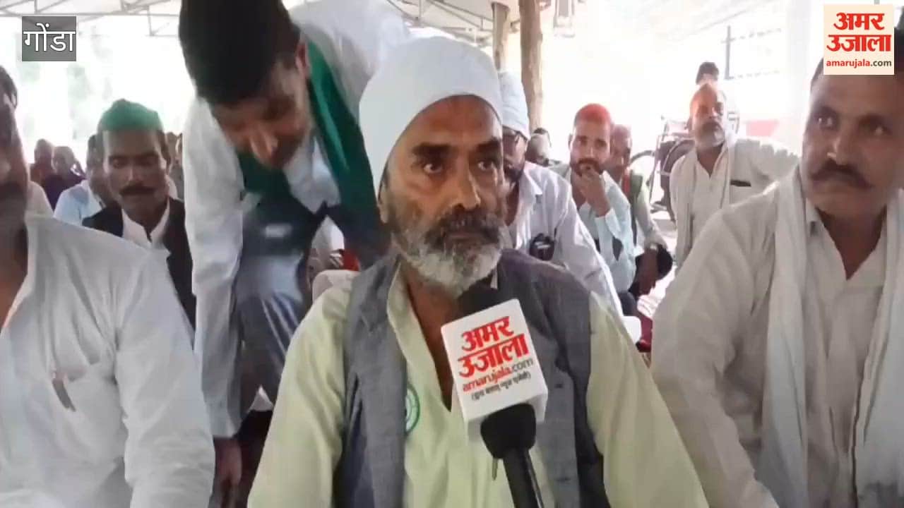 गोंडा: कलेक्ट्रेट परिसर में किसान यूनियन ने लगाई पंचायत
