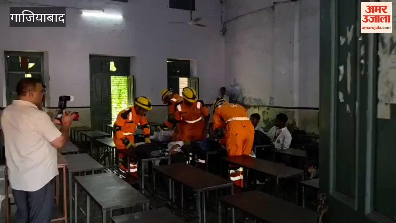 गाजियाबाद में भूकंप से बचाव के लिए किया गया मॉक ड्रिल का आयोजन