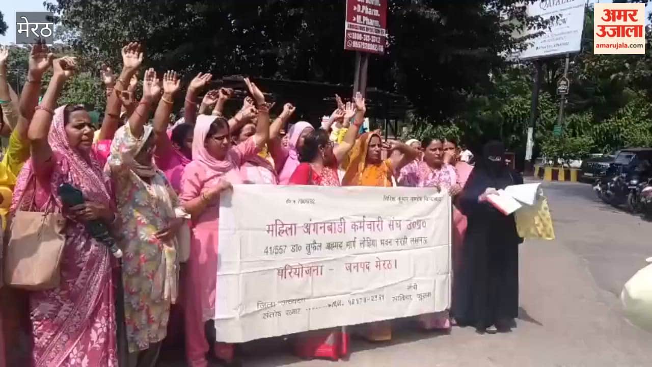 Meerut: Anganwadi workers demand inclusion of the incentive amount in their basic honorarium.