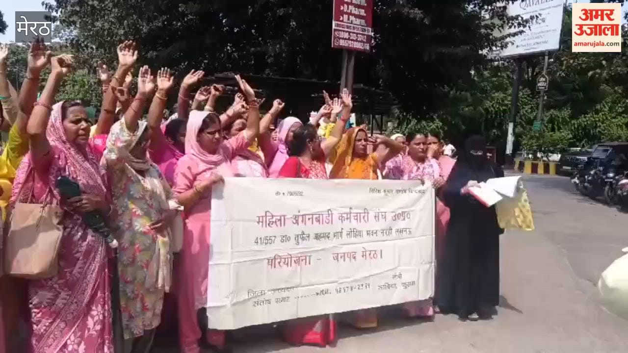 Meerut: Anganwadi workers demand inclusion of the incentive amount in their basic honorarium.
