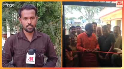 Haridwar: Relief for villagers; health services to start soon at Shyampur Primary Health Centre.