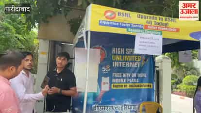 Ongoing BSNL special scheme in Faridabad