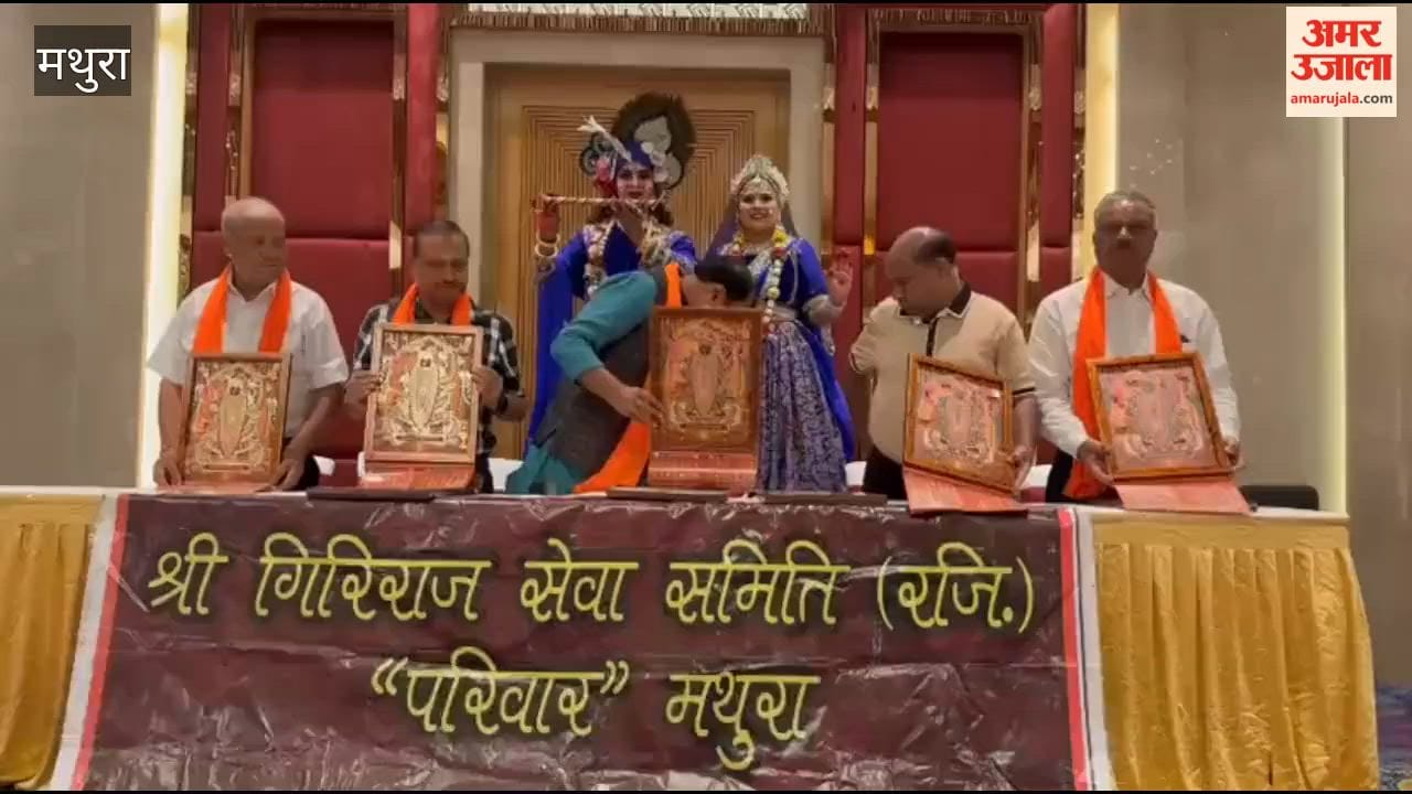 Preparations for Chhappan Bhog Mahotsav are underway in Mathura