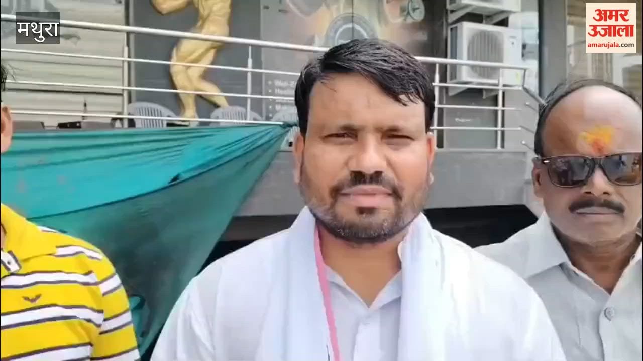 Congress sends gift to Prime Minister in protest against UPI tax