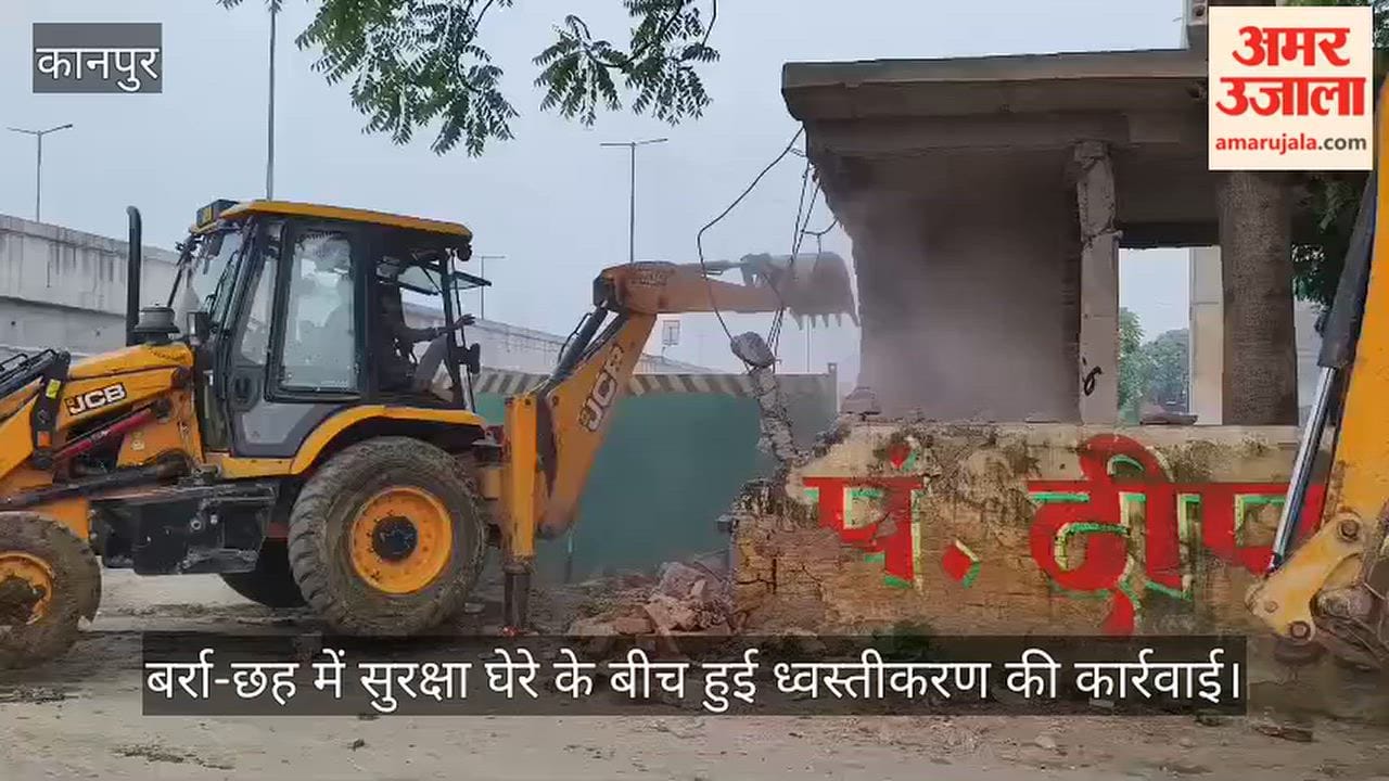 Kanpur Bulldozer razes illegal graveyard obstructing Metro construction work