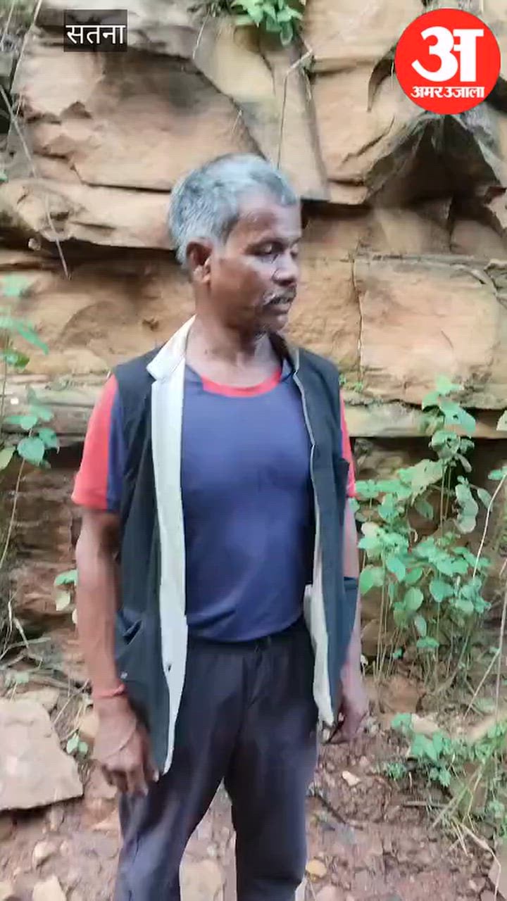 सतना: सड़क विहीन गांवों का करुण कहानी, झोली में मरीज ढोने को मजबूर ग्रामीण, विकास के दावों की खुली पोल