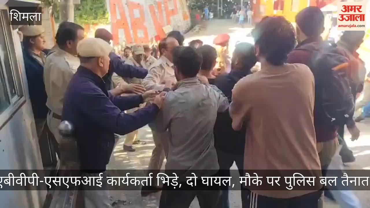 ABVP and SFI activists clash near Summerhill police post; two injured, police force deployed at the scene.