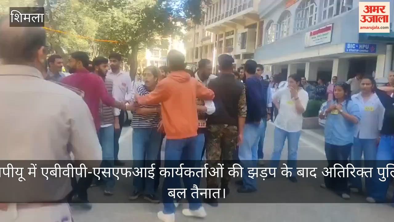 Additional police force deployed at HPU following a clash between ABVP and SFI activists