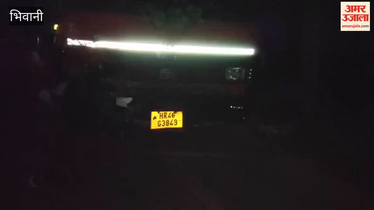Market committee employee dies after being hit by a Canter truck in Bhiwani; accident occurred while returning from duty.