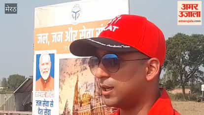 Surya Kiran Air Show in Meerut: Nine Hawk Aircraft to Perform Today and Tomorrow