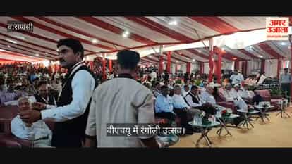 Rangoli festival organized at BHU Vice-Chancellor attends