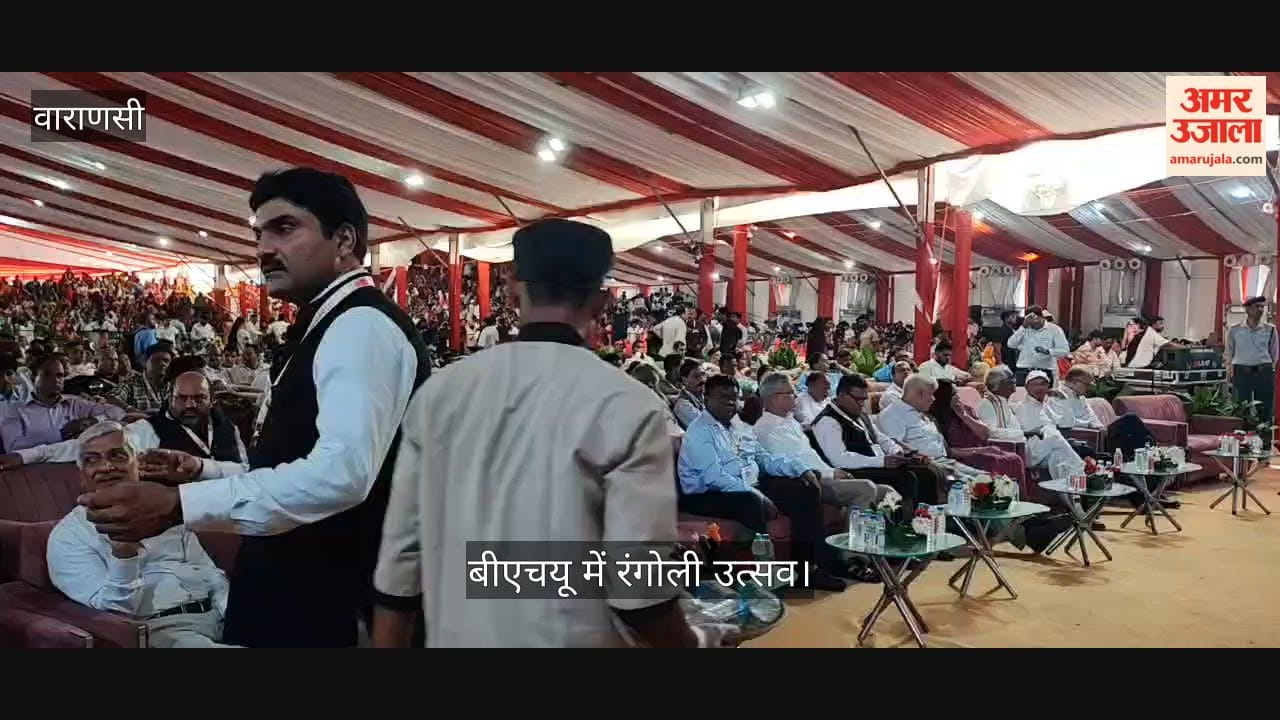 Rangoli festival organized at BHU Vice-Chancellor attends