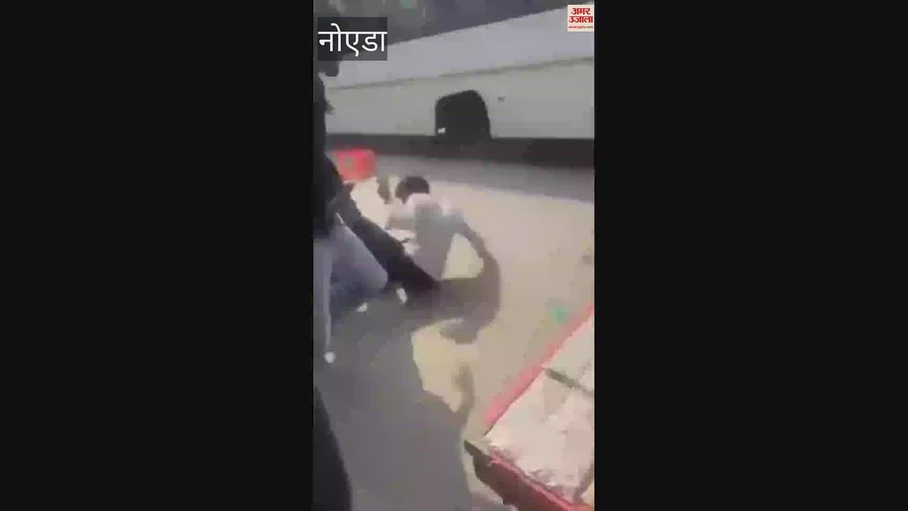 Viral Video Students engage in a violent brawl outside college in Greater Noida