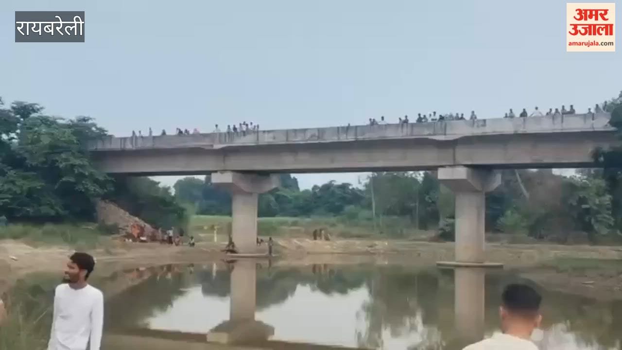 रायबरेली में चेक डेम में मिला युवक का शव