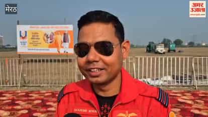 Surya Kiran Air Show in Meerut: Nine Hawk Aircraft Display Thrilling Aerial Stunts