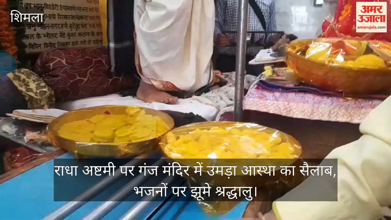 Surge of devotion at Ganj Temple on Radha Ashtami; devotees sway to bhajans.