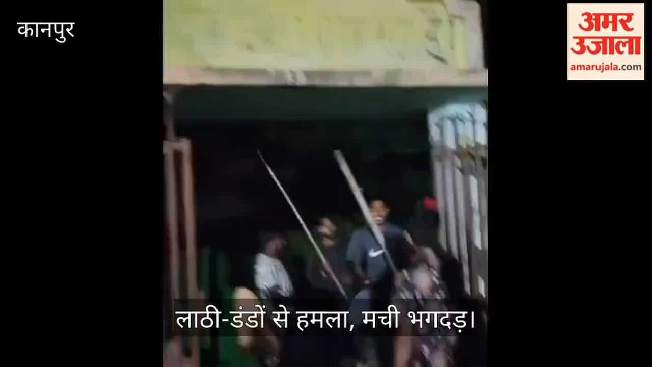 Kanpur Bloody clash during Ganesh Mahotsav at Udetpur temple in Chaubepur