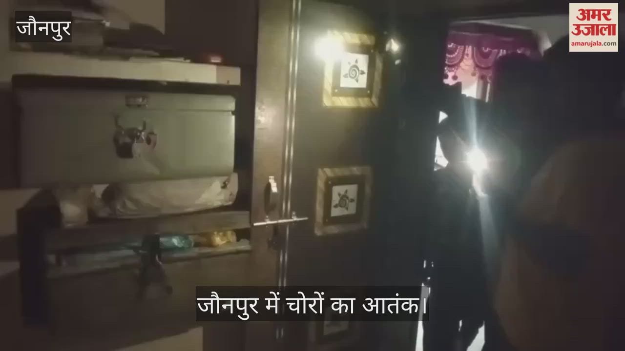 Thieves stole jewelry worth lakhs in Jaunpur