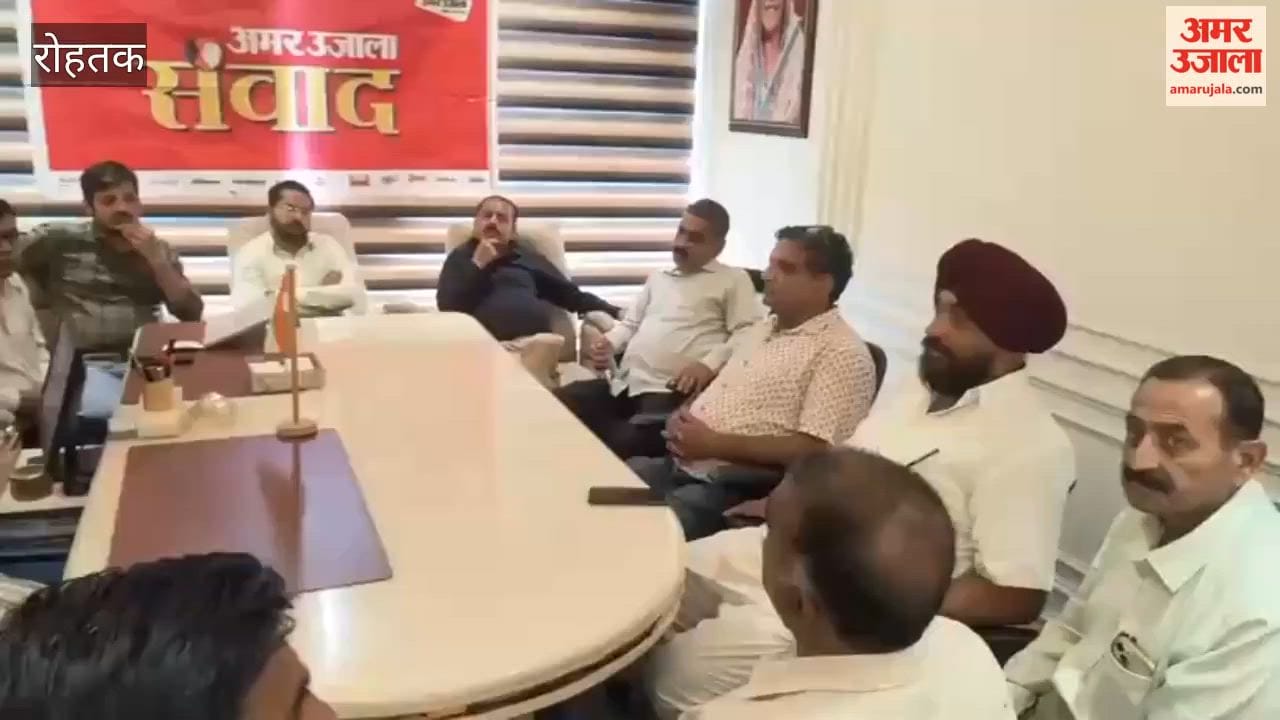 world has adopted the UPI model, yet traders are unhappy; this issue was discussed at an *Amar Ujala* dialogue event in Rohtak
