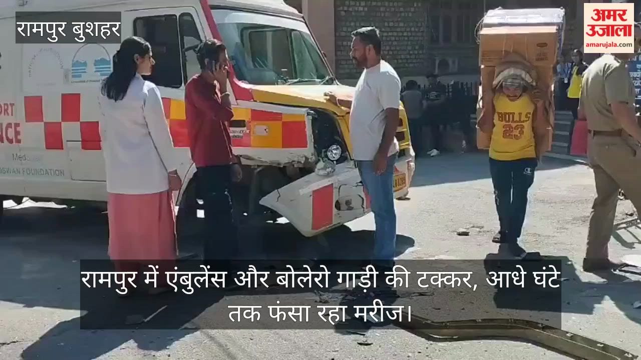 Video: Ambulance and Bolero collide in Rampur; patient trapped for half an hour.