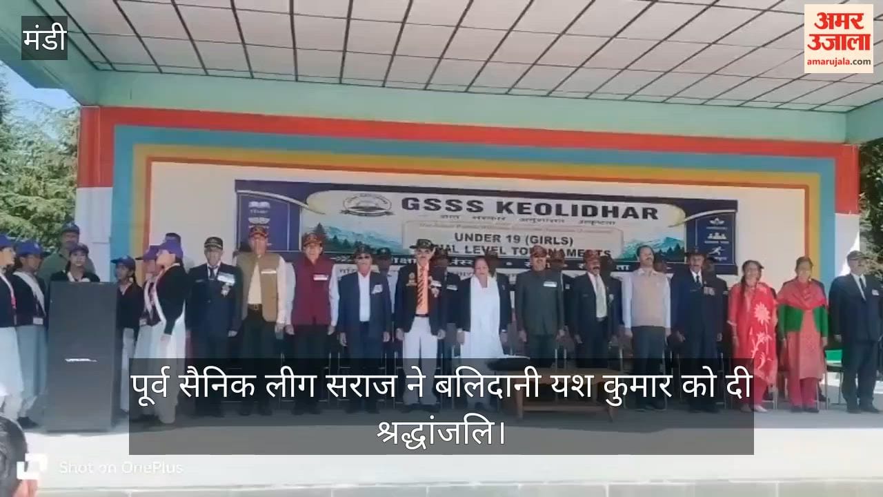 Video: Ex-Servicemen League Seraj pays tribute to fallen soldier Yash Kumar.